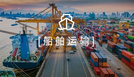 生輝航持續(xù)開(kāi)發(fā)富勒烯納米產(chǎn)品,為船舶運(yùn)輸產(chǎn)業(yè)保駕護(hù)航