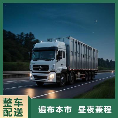 【滁州快運通物流】 - 專業滁州市活禽運輸物流與貨運服務