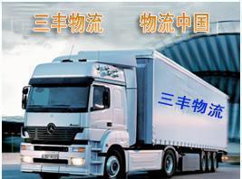 寧波到安徽滁州專線物流 大件 重貨 輕貨運(yùn)輸 回程車調(diào)配