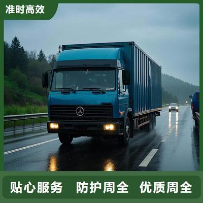 安徽省滁州市牲畜托運(yùn)_奶牛運(yùn)輸