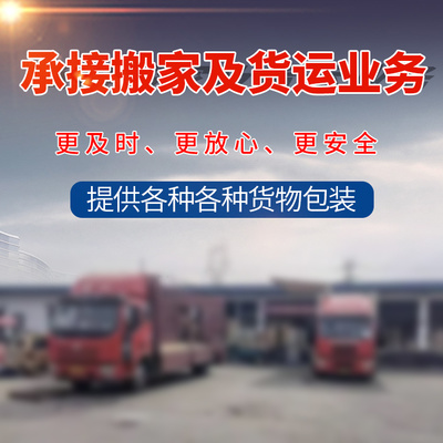 成都到滁州大件運輸 提高運輸效率 完善的服務體系