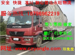 供應常州到滁州貨運專線常州到天長物流專線