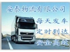 東莞洪梅鎮(zhèn)至滁州市專業(yè)危險(xiǎn)品運(yùn)輸服務(wù)